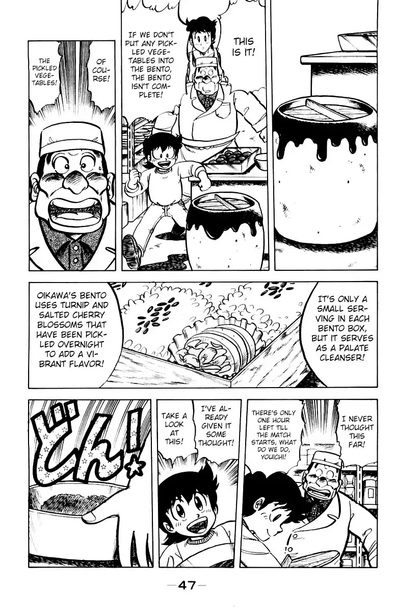 Mister Ajikko Chapter 38 5